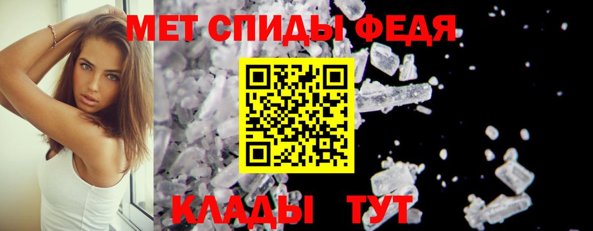 АМФ 97% Батайск