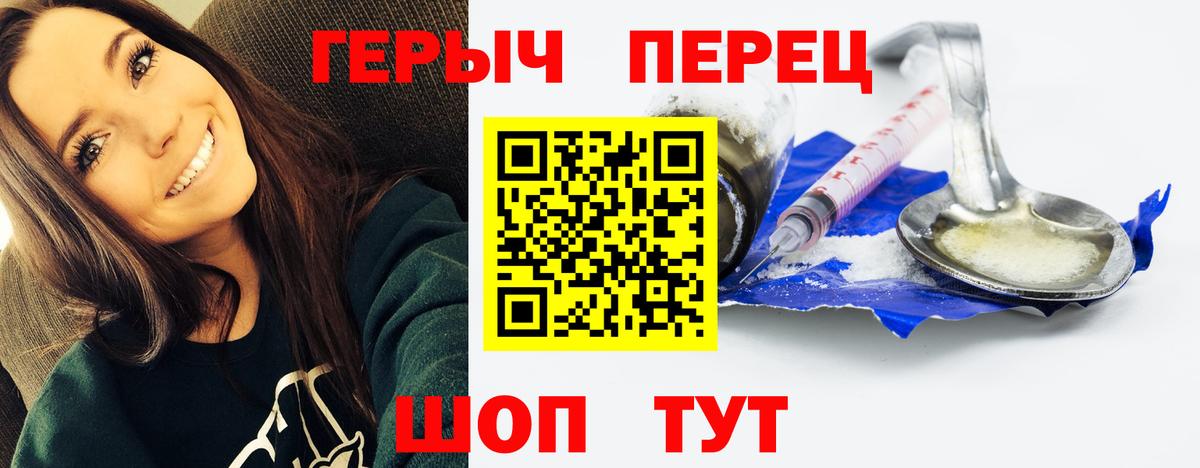 Батайск  Героин афганец  ГЕРОИН  Вход с VPN 