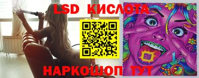 соль ск Владивосток