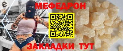 круглые Владикавказ