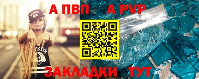круглые Владикавказ