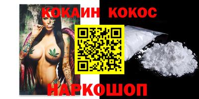 соль ск Владивосток