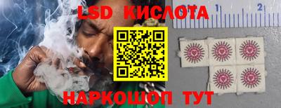 соль ск Владивосток
