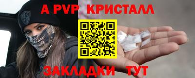 круглые Владикавказ