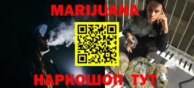 соль ск Владивосток