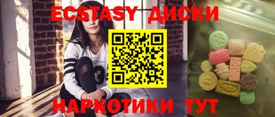 соль ск Владивосток
