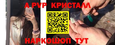 соль ск Владивосток