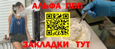 соль ск Владивосток