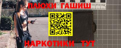 соль ск Владивосток
