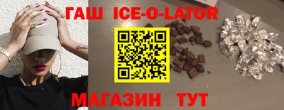 круглые Владикавказ