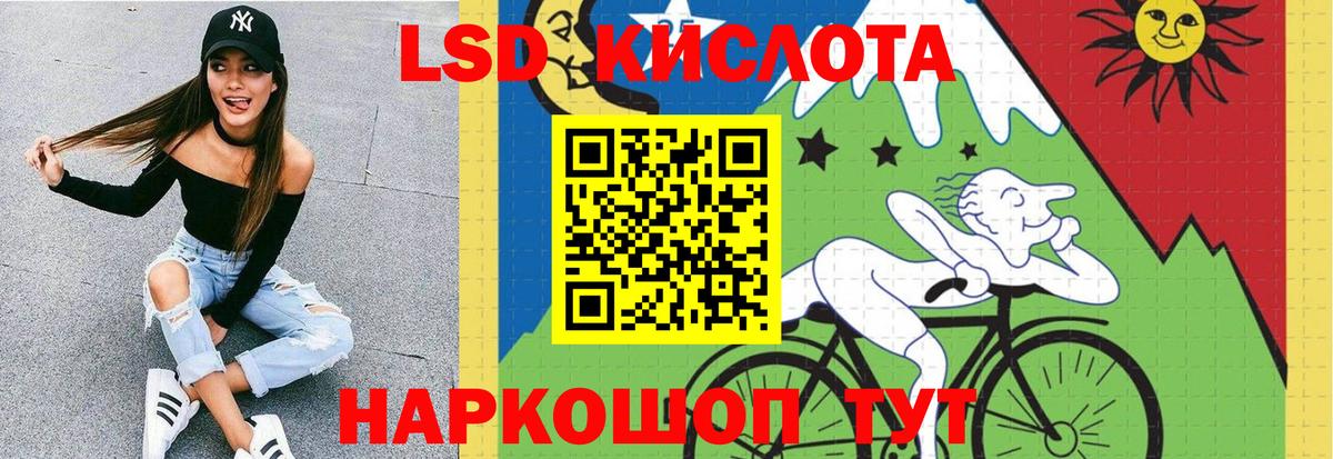 ЛСД экстази ecstasy Батайск