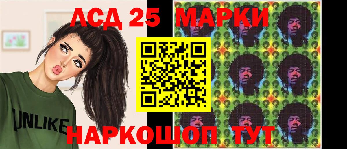 Батайск  ЛСД экстази кислота  Вход с VPN 