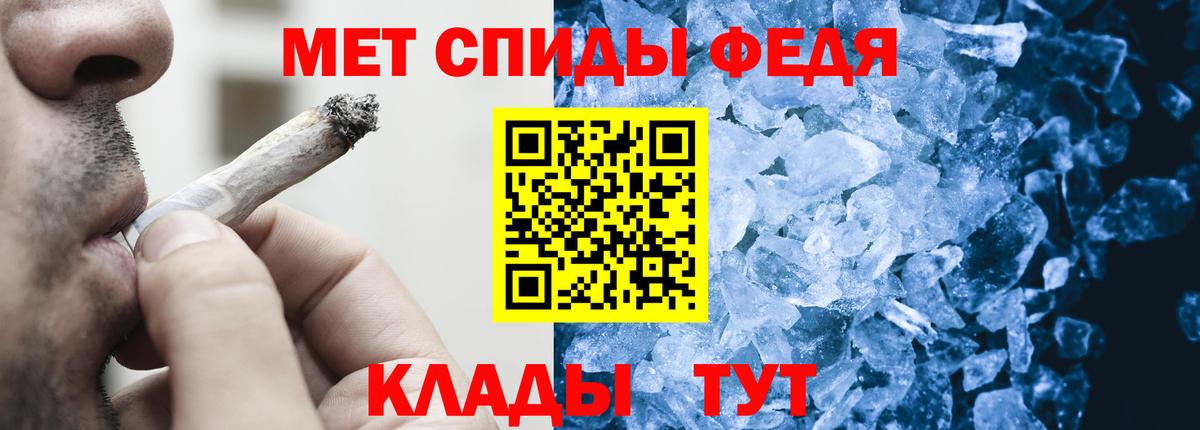 МЕТАМФЕТАМИН Декстрометамфетамин 99.9%  МЕТАМФЕТАМИН Декстрометамфетамин 99.9%  Вход с VPN  Батайск 