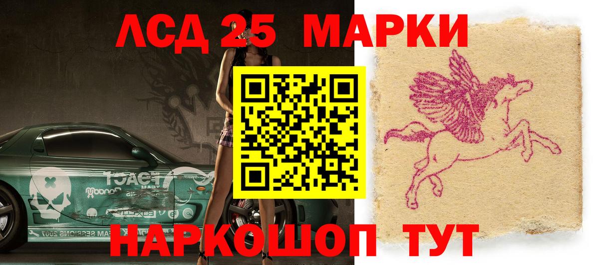 Марки N-bome 1500мкг Батайск