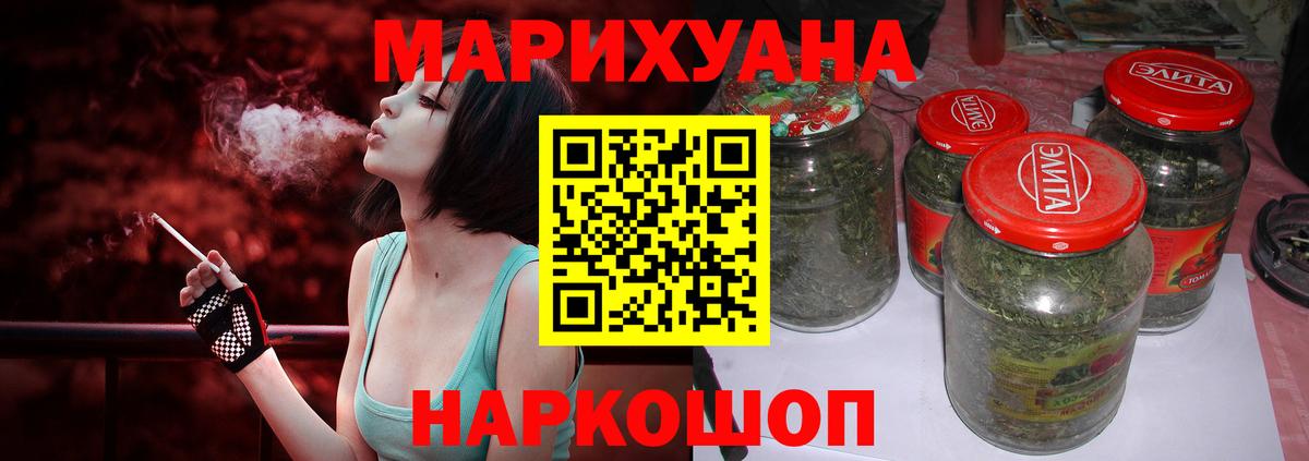 Каннабис план Батайск