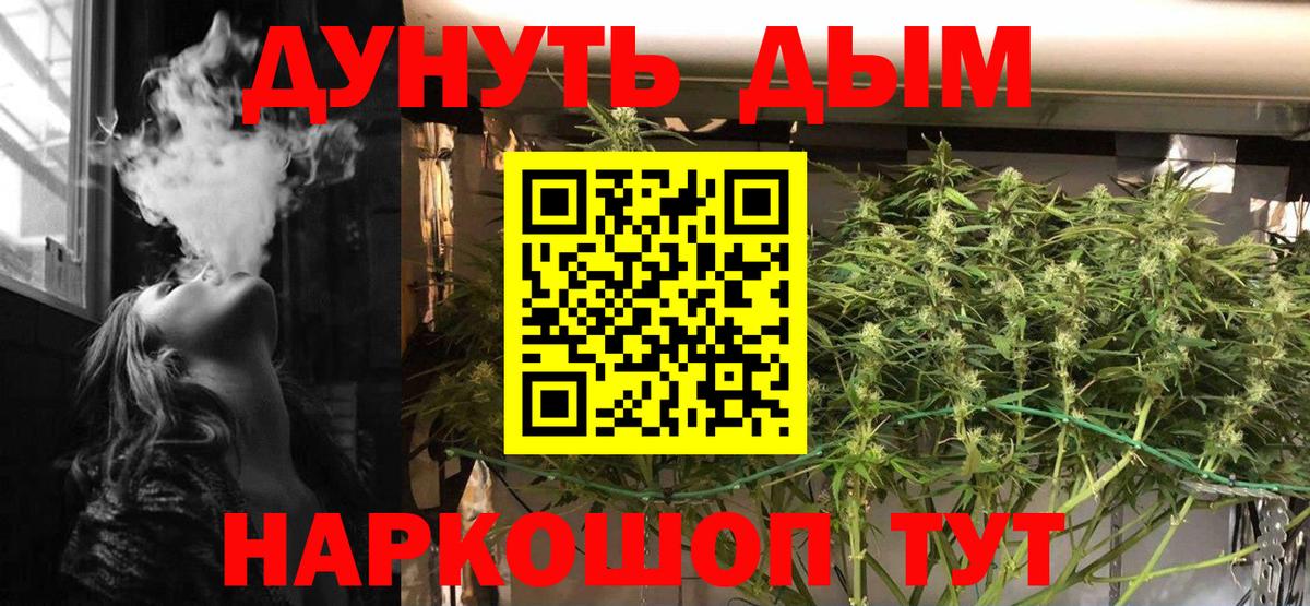 Канабис Amnesia  Вход с VPN  Бошки Шишки планчик  Батайск  Каннабис Ganja  Канабис планчик 
